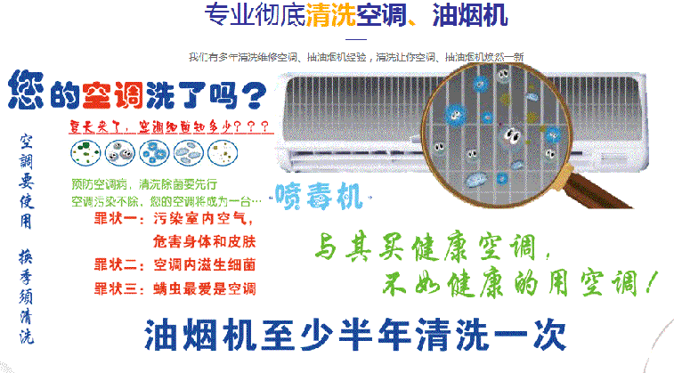桃源空调维修售后服务中心电话在哪里找